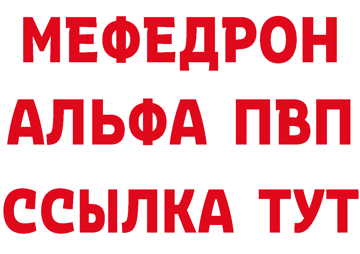 Названия наркотиков это состав Сегежа