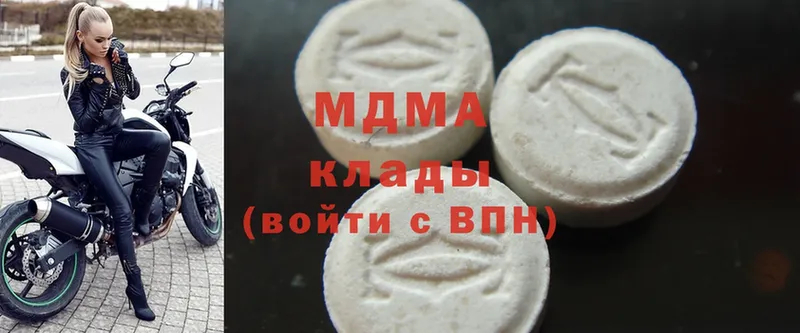 даркнет Telegram  Сегежа  MDMA Molly 